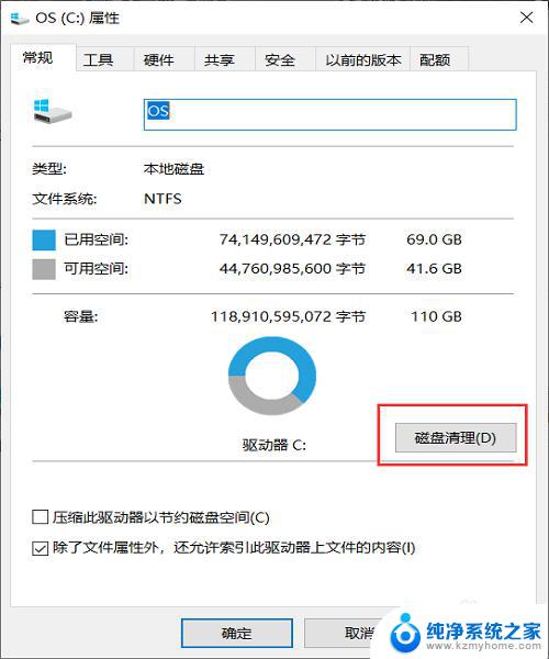 电脑怎么删除所有文件只保留系统 怎么清空电脑硬盘上的所有文件