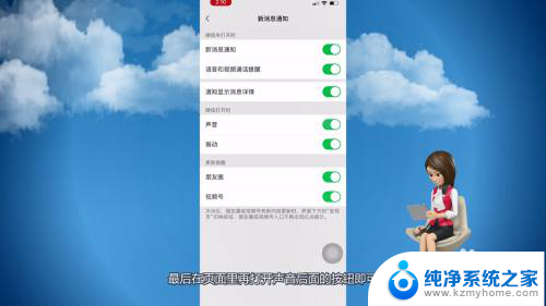 为什么微信打电话没有声音 微信电话没有声音怎么办