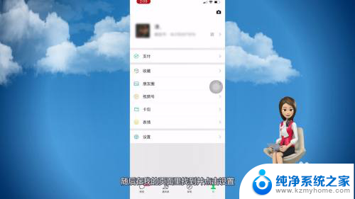 为什么微信打电话没有声音 微信电话没有声音怎么办