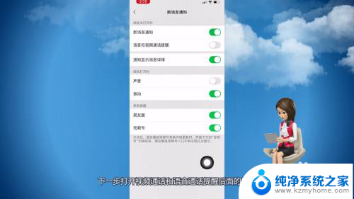 为什么微信打电话没有声音 微信电话没有声音怎么办