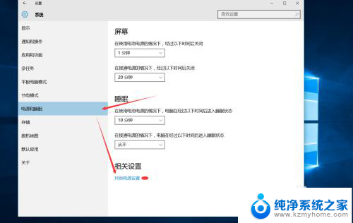 联想笔记本怎么设置快速启动 win10笔记本如何设置快速启动项