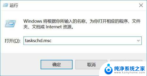 电脑系统自动更新在哪里关闭 win10系统自动更新关闭方法