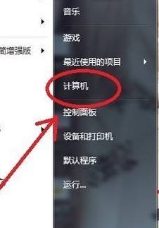 电脑怎么打开监控步骤 电脑如何打开监控摄像头视频