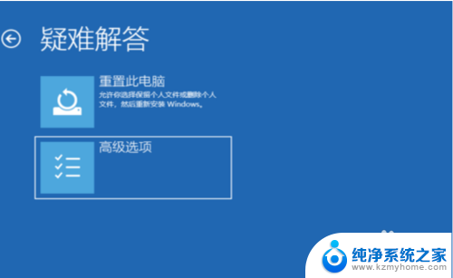 win10安全模式开机怎么进入 Win10系统进入安全模式的方法