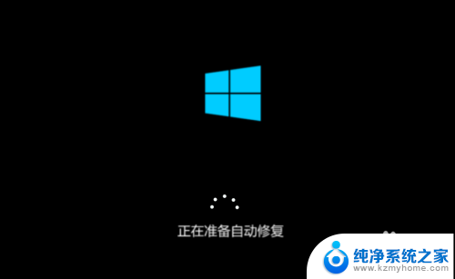 win10安全模式开机怎么进入 Win10系统进入安全模式的方法