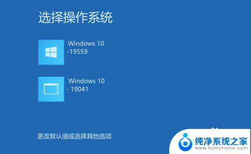 win10安全模式开机怎么进入 Win10系统进入安全模式的方法