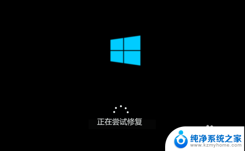 win10安全模式开机怎么进入 Win10系统进入安全模式的方法