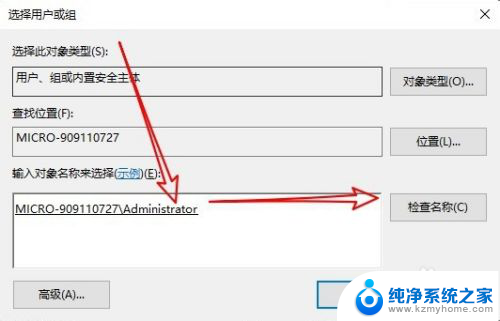 电脑文件夹删除不了怎么办需要权限 Win10文件删除提示需要管理员权限