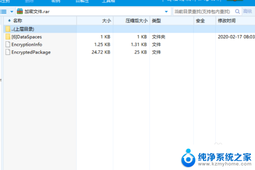 excel加密怎么破解 excel加密文件解密方法