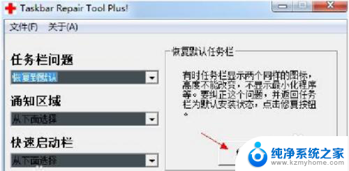 电脑下的任务栏不见了怎么设置出来 电脑桌面底部任务栏不见了怎么恢复