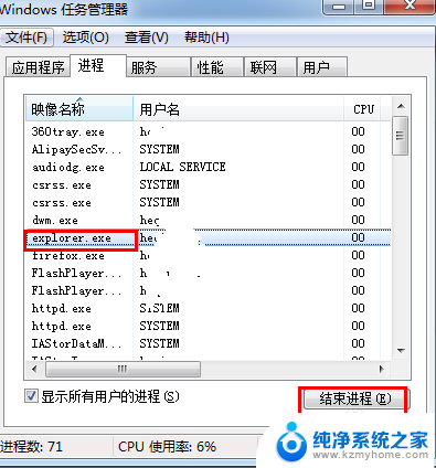 电脑下的任务栏不见了怎么设置出来 电脑桌面底部任务栏不见了怎么恢复