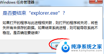 电脑下的任务栏不见了怎么设置出来 电脑桌面底部任务栏不见了怎么恢复