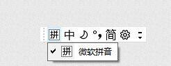 微软拼音自动切换中英文 如何在win10微软拼音输入法中设置中英文切换按键