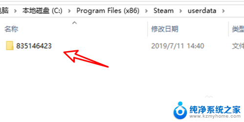 steam 游戏存档 steam存档位置在哪