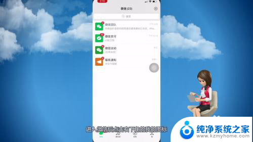 微信通话没有声音怎么恢复正常 微信电话为什么没有声音