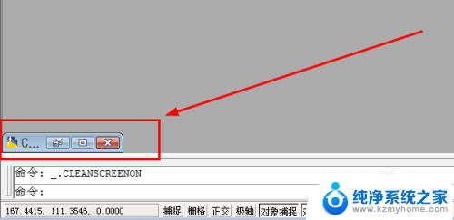 cad左边的工具栏不见了怎么显示出来 CAD工具栏不见了怎么找回