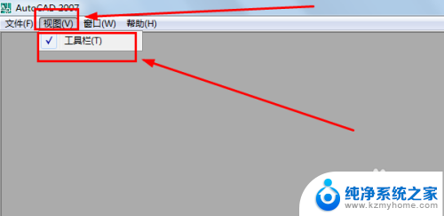 cad左边的工具栏不见了怎么显示出来 CAD工具栏不见了怎么找回