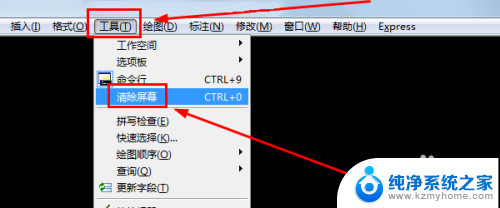 cad左边的工具栏不见了怎么显示出来 CAD工具栏不见了怎么找回