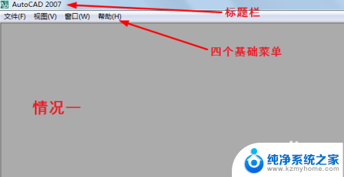 cad左边的工具栏不见了怎么显示出来 CAD工具栏不见了怎么找回