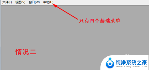 cad左边的工具栏不见了怎么显示出来 CAD工具栏不见了怎么找回