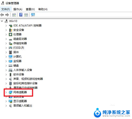 windows网卡驱动在哪 win10如何查看网卡驱动文件的位置