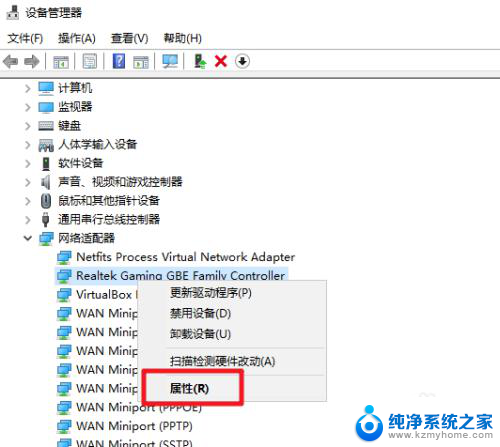 windows网卡驱动在哪 win10如何查看网卡驱动文件的位置