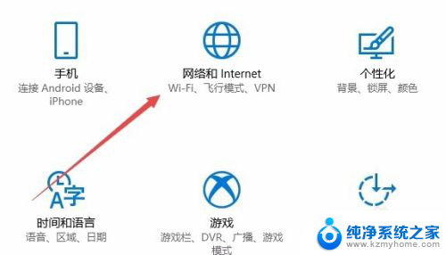 win10无线网络自动关闭 Win10取消无线网络wifi信号自动连接步骤