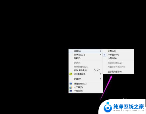 win10文件里桌面不见了 桌面文件不见找不到怎么办