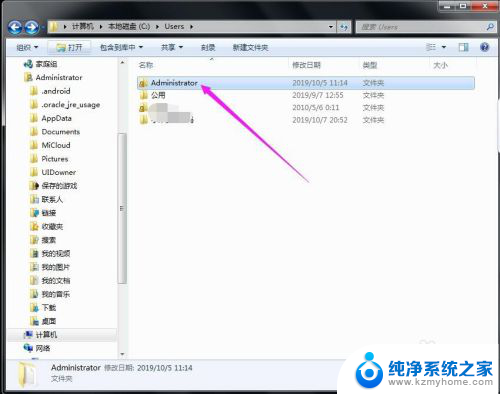 win10文件里桌面不见了 桌面文件不见找不到怎么办