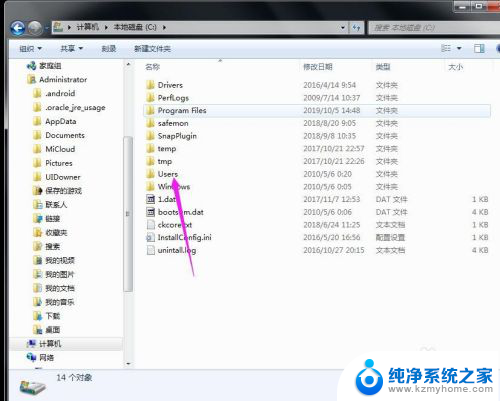 win10文件里桌面不见了 桌面文件不见找不到怎么办