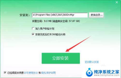 未安装正确的网络适配器 win10系统中未检测到正确安装的网络适配器怎么办