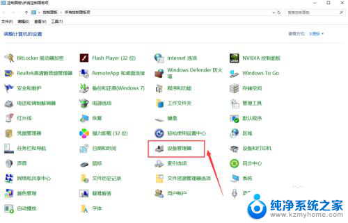 未安装正确的网络适配器 win10系统中未检测到正确安装的网络适配器怎么办