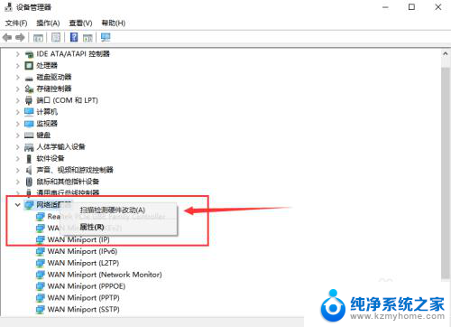 未安装正确的网络适配器 win10系统中未检测到正确安装的网络适配器怎么办