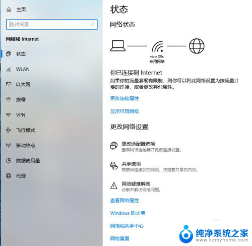 wifi为什么打开了自动关闭 为什么笔记本电脑无线WiFi总是自动关闭