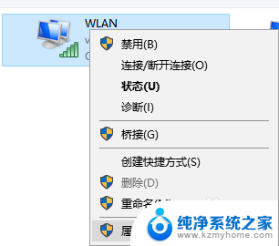 wifi为什么打开了自动关闭 为什么笔记本电脑无线WiFi总是自动关闭