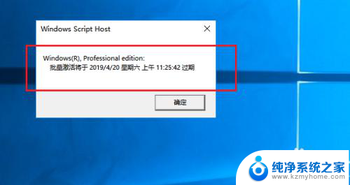 win10永久激活查询方法 win10系统永久激活验证步骤