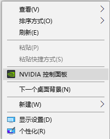 笔记本显卡怎么调 NVIDIA显卡设置游戏性能最佳方案