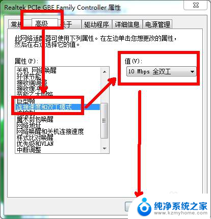 电脑宽带显示651是怎么回事 网络无法连接错误651怎么办