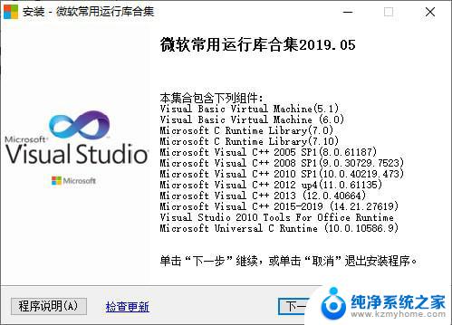 测试手柄软件 Joystick Tester软件使用教程