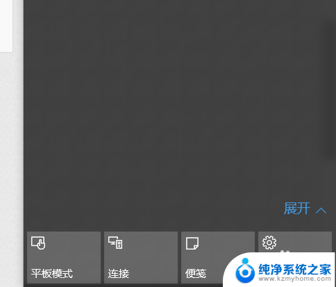 怎么关闭windows杀毒 Windows 10系统自带杀毒软件如何禁用