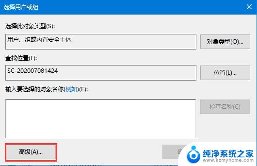 你需要权限来执行操作 win10 Win10出现需要权限才能执行此操作提示怎么办