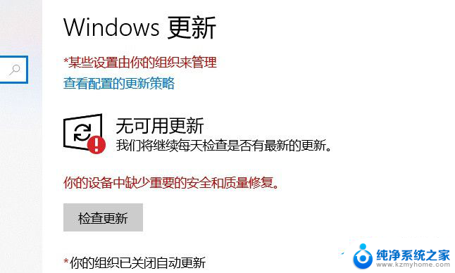 win10蓝牙搜索不到手柄 Win10电脑蓝牙无法配对xbox手柄的解决方案