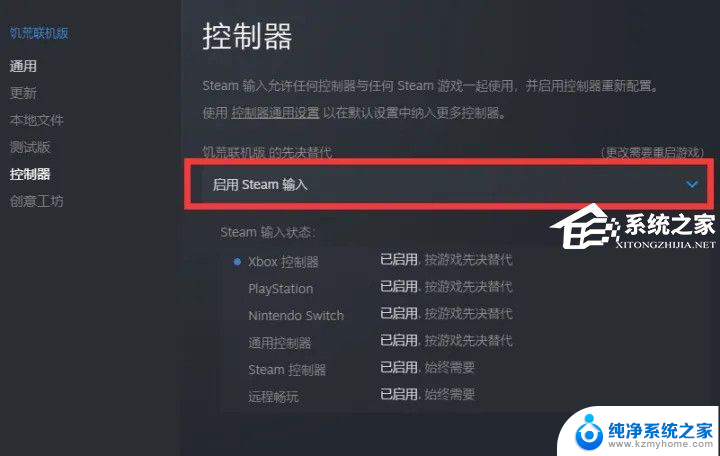 win10蓝牙搜索不到手柄 Win10电脑蓝牙无法配对xbox手柄的解决方案