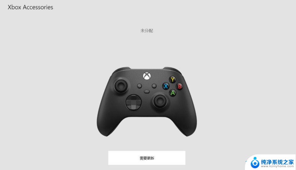 win10蓝牙搜索不到手柄 Win10电脑蓝牙无法配对xbox手柄的解决方案