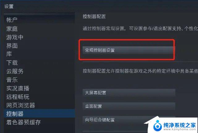 win10蓝牙搜索不到手柄 Win10电脑蓝牙无法配对xbox手柄的解决方案