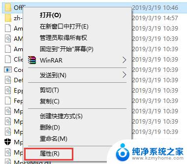 你需要权限来执行操作 win10 Win10出现需要权限才能执行此操作提示怎么办