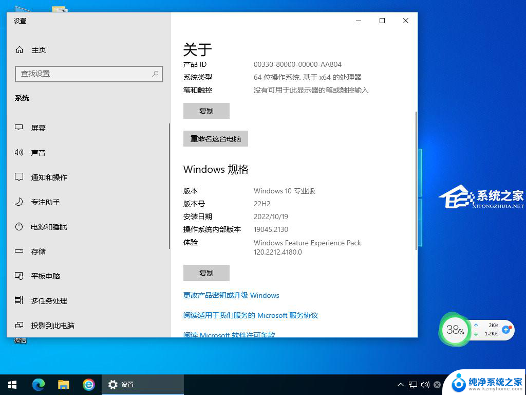 win10蓝牙搜索不到手柄 Win10电脑蓝牙无法配对xbox手柄的解决方案