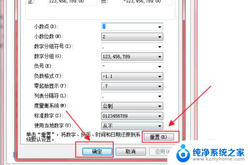 怎样把时间和日期添加到桌面 如何在win10系统中设置桌面上的日期和时间显示