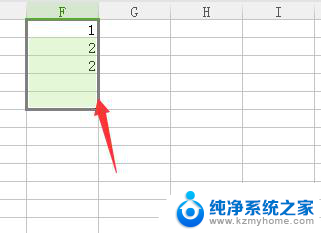 wps怎样移动整列 wps怎样移动整列的方法