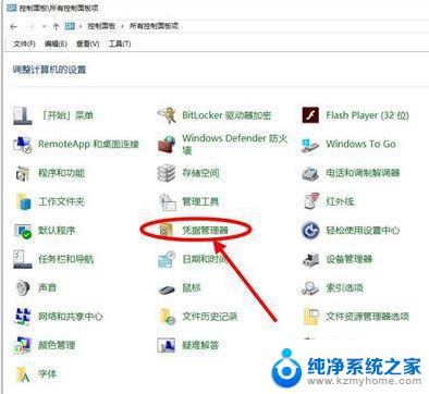 windows11 709错误 解决Win11系统打印机无法使用的709错误